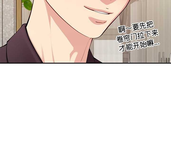 后宫之王第41話