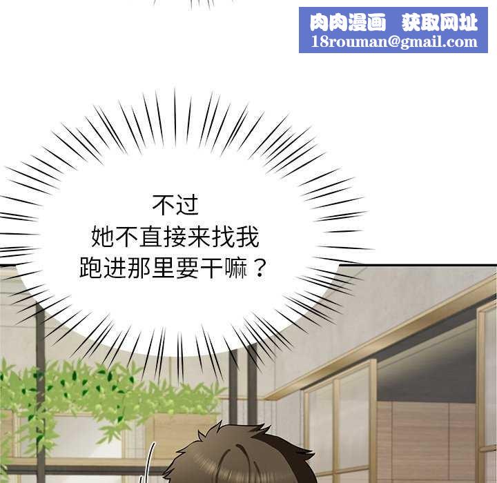 后宫之王第41話