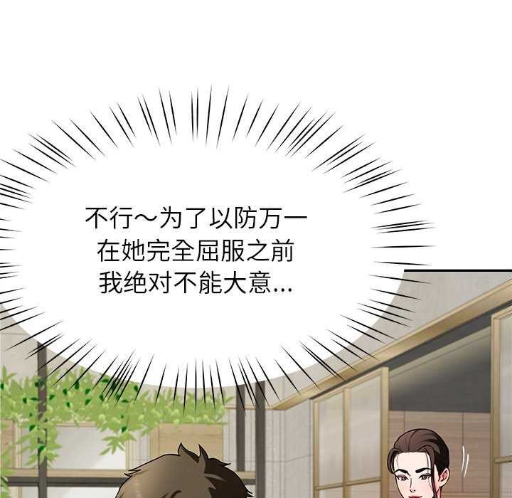 后宫之王第41話