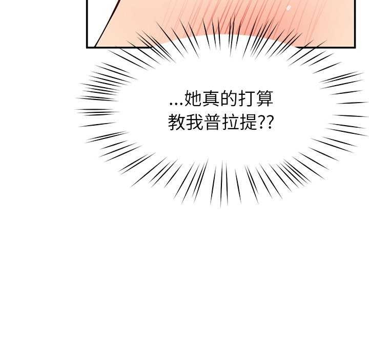 后宫之王第41話