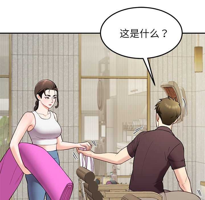 后宫之王第41話