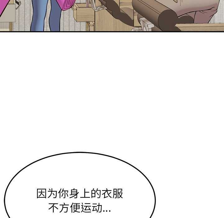 后宫之王第41話