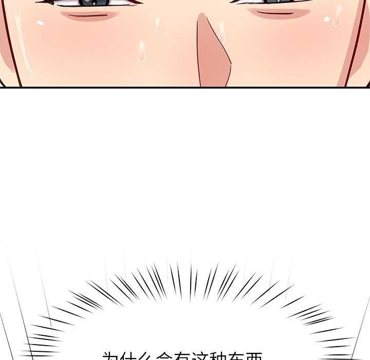 后宫之王第41話