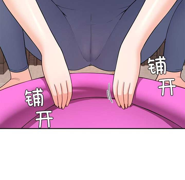 后宫之王第41話