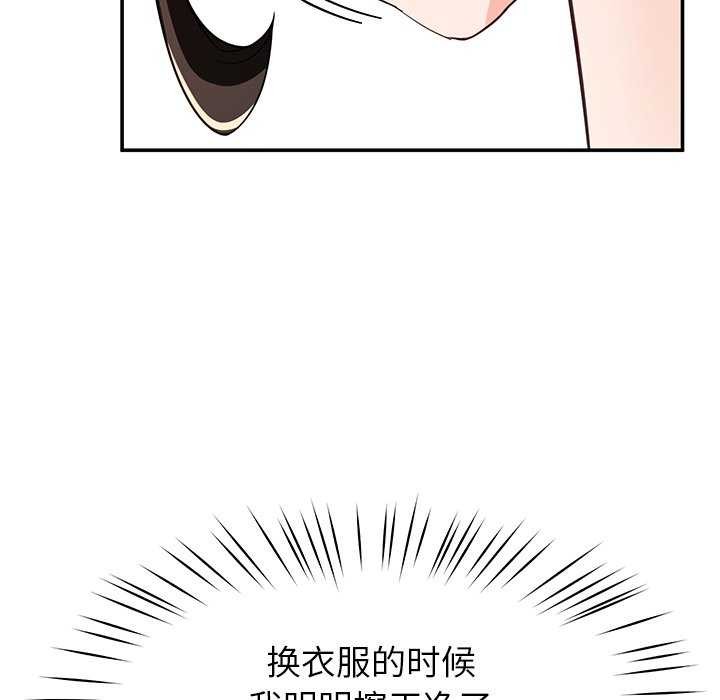 后宫之王第41話