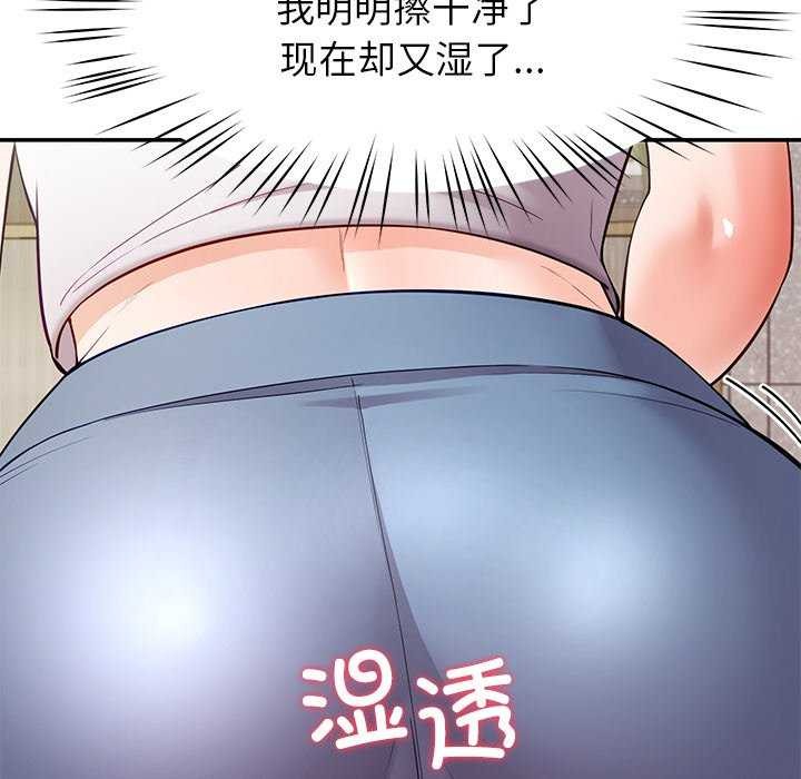 后宫之王第41話