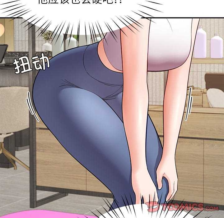 后宫之王第41話