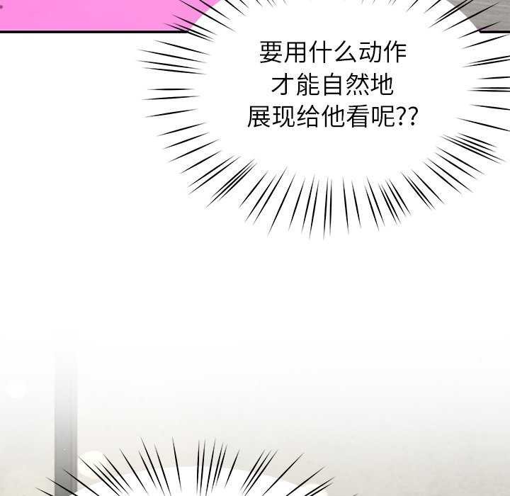 后宫之王第41話