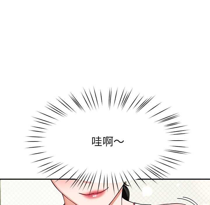 后宫之王第41話