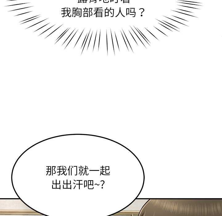 后宫之王第41話