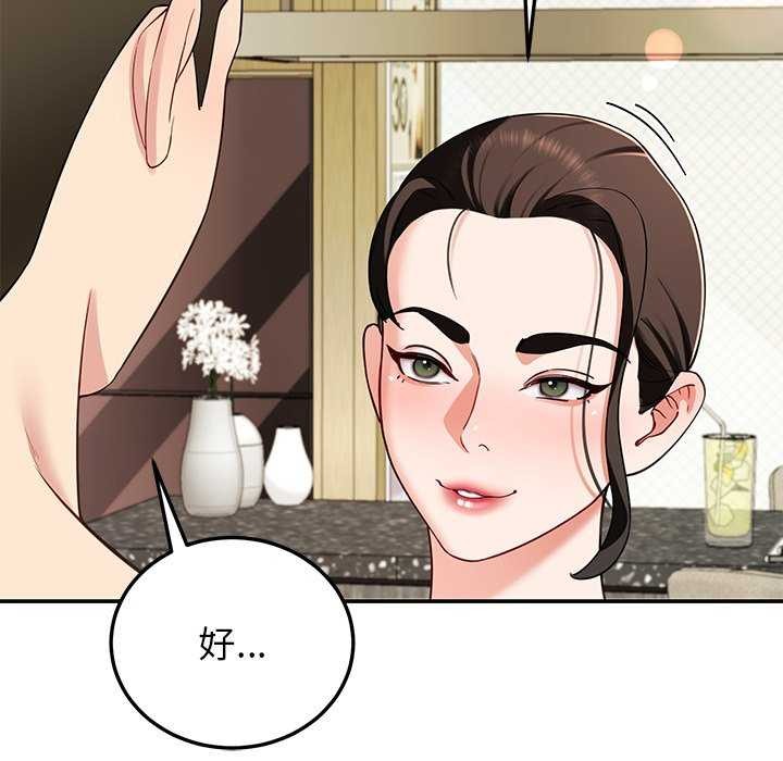 后宫之王第41話