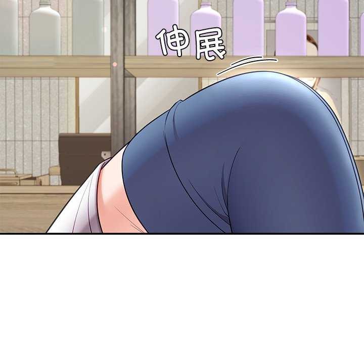 后宫之王第41話