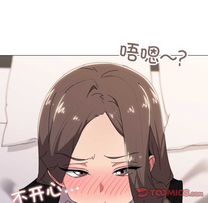 家人之间这样不好吧第53話