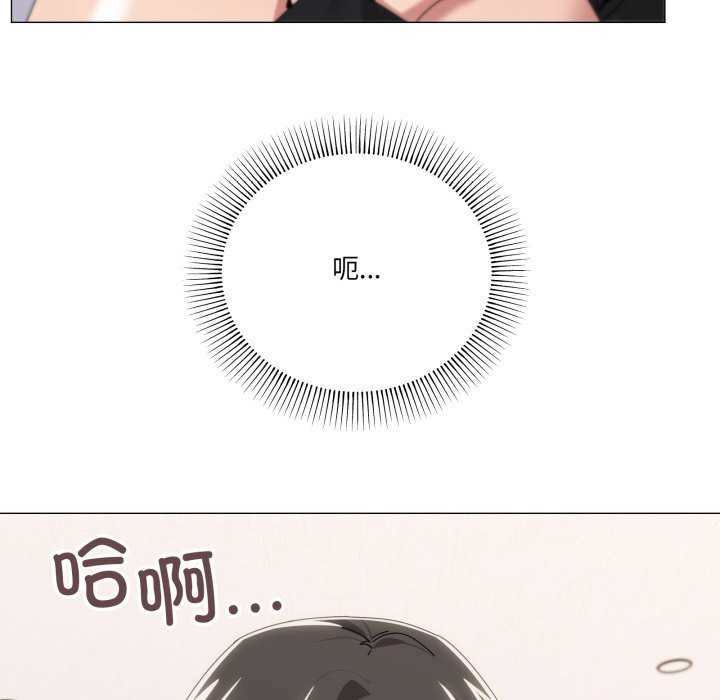 家人之间这样不好吧第53話