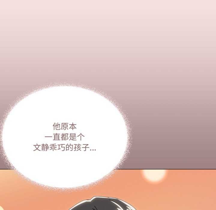 家人之间这样不好吧第53話