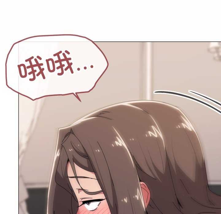 家人之间这样不好吧第53話