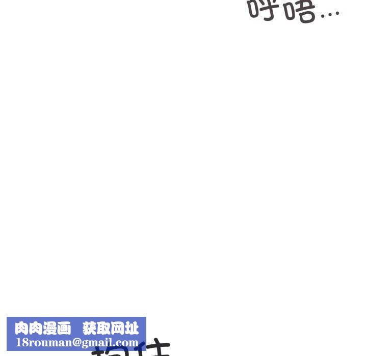 家人之间这样不好吧第53話