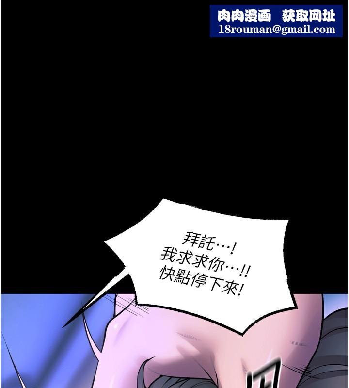 狱火重生第24話-前後夾擊的雙重快感♥