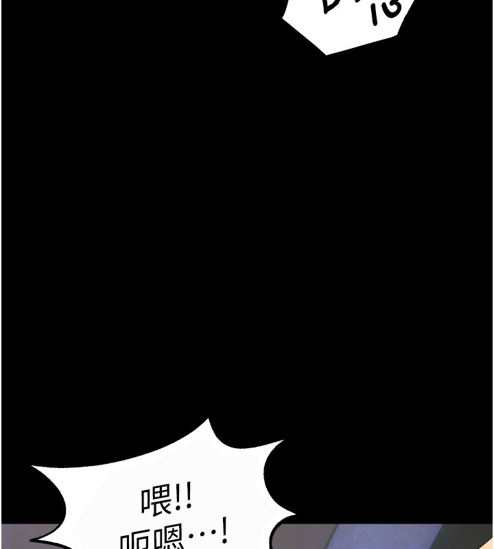 狱火重生第24話-前後夾擊的雙重快感♥