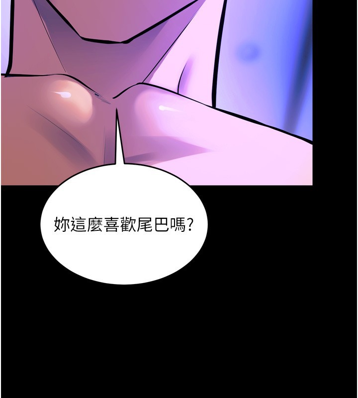 狱火重生第24話-前後夾擊的雙重快感♥