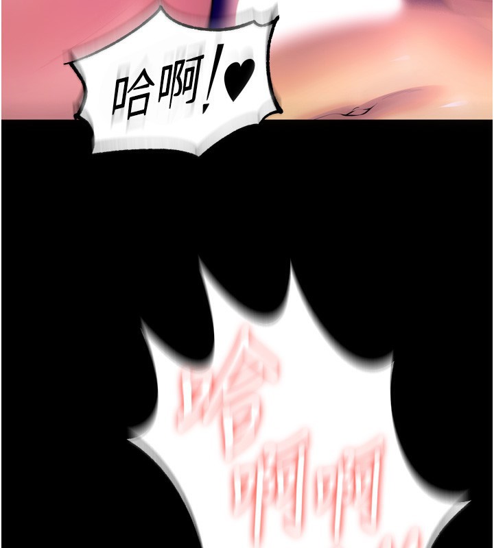 狱火重生第24話-前後夾擊的雙重快感♥