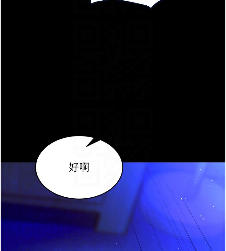 獄火重生第24話-前後夾擊的雙重快感♥