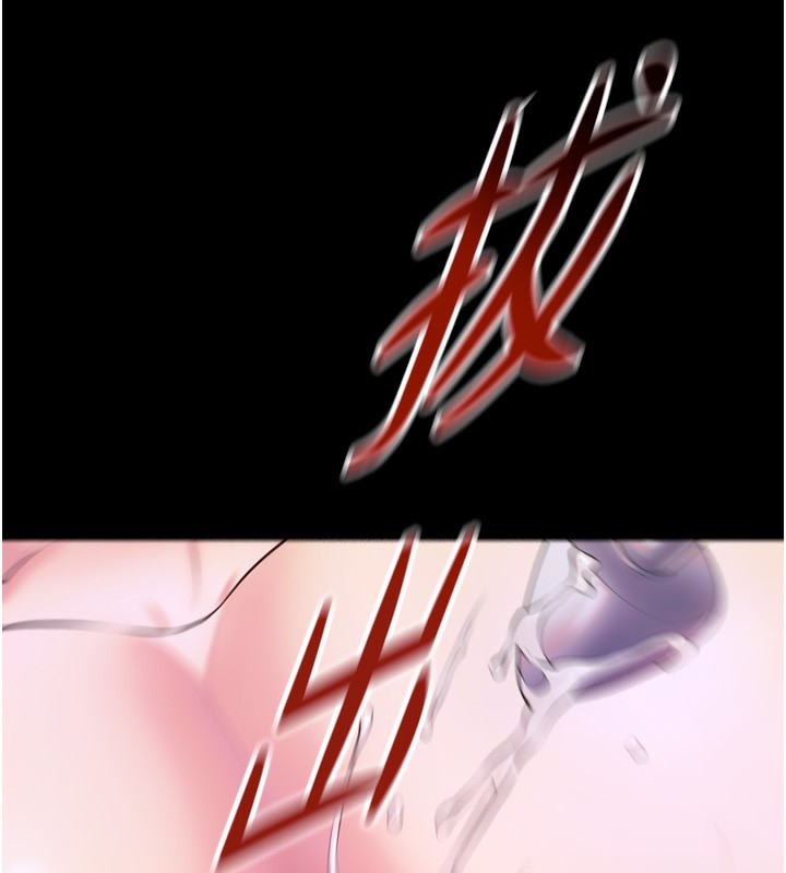 獄火重生第24話-前後夾擊的雙重快感♥