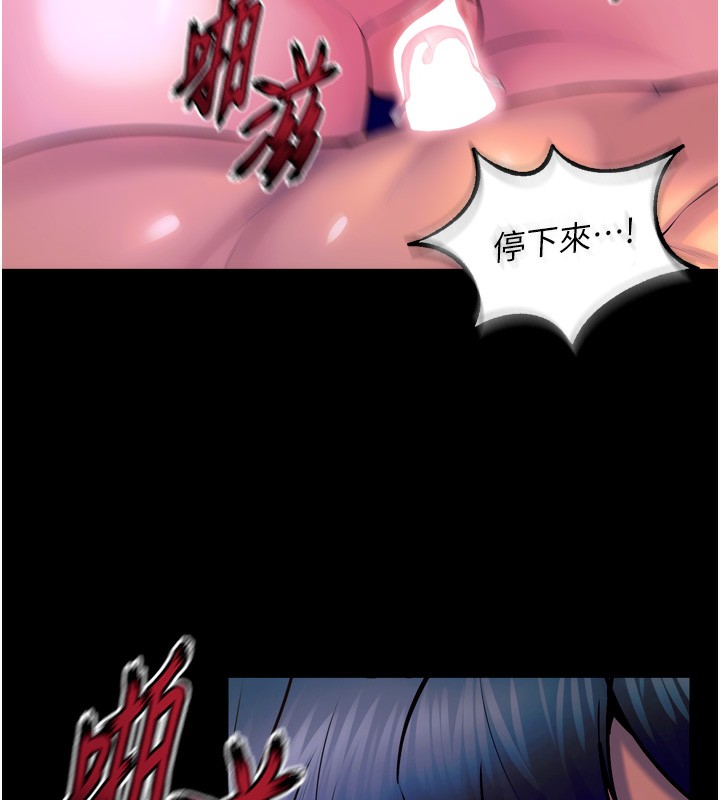 獄火重生第24話-前後夾擊的雙重快感♥