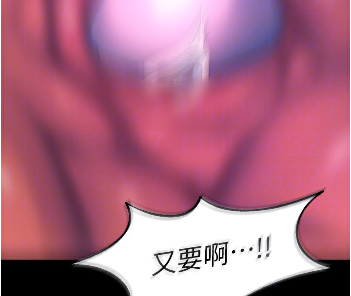 狱火重生第24話-前後夾擊的雙重快感♥