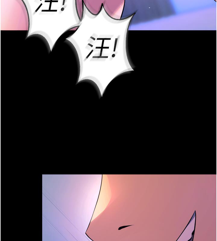 狱火重生第24話-前後夾擊的雙重快感♥