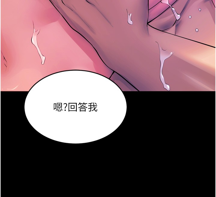 狱火重生第24話-前後夾擊的雙重快感♥