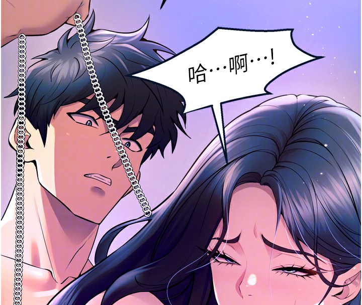 狱火重生第24話-前後夾擊的雙重快感♥