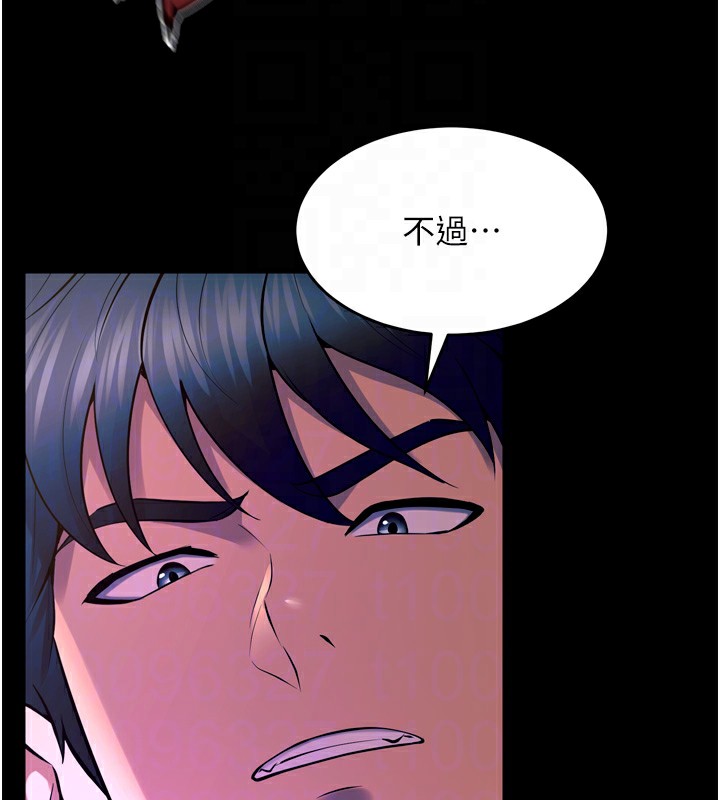 狱火重生第24話-前後夾擊的雙重快感♥