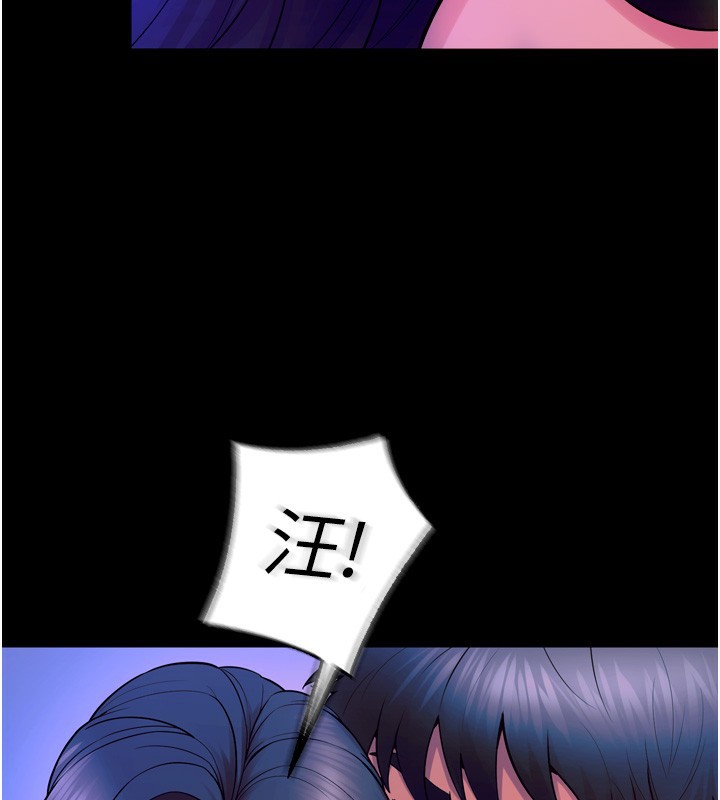 狱火重生第24話-前後夾擊的雙重快感♥