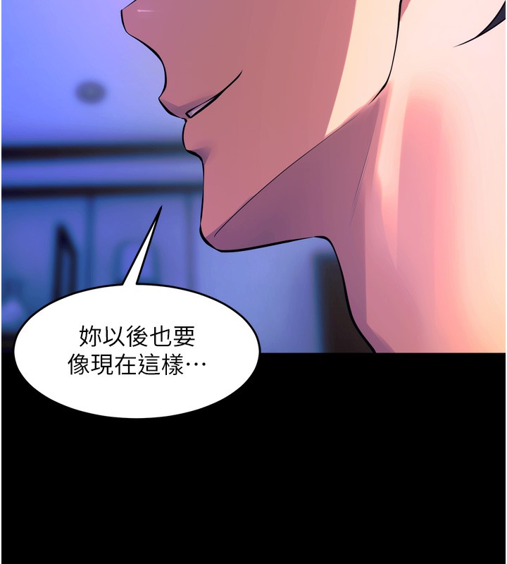 狱火重生第24話-前後夾擊的雙重快感♥