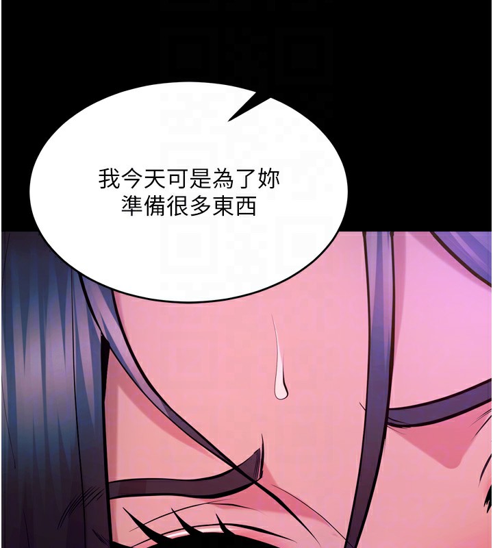 狱火重生第24話-前後夾擊的雙重快感♥