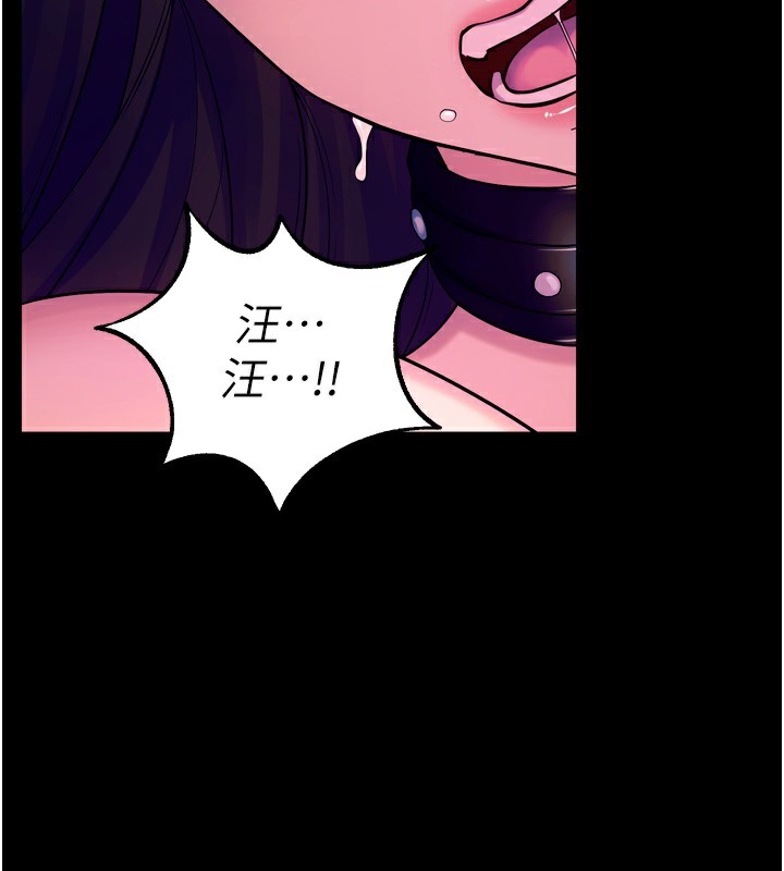 獄火重生第24話-前後夾擊的雙重快感♥