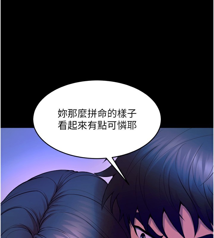 狱火重生第24話-前後夾擊的雙重快感♥