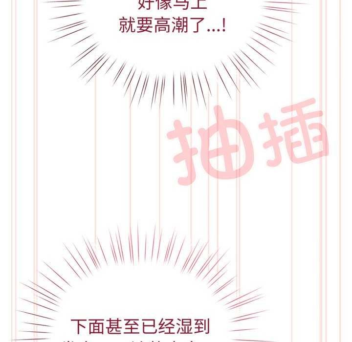 配角的生存任务第21話