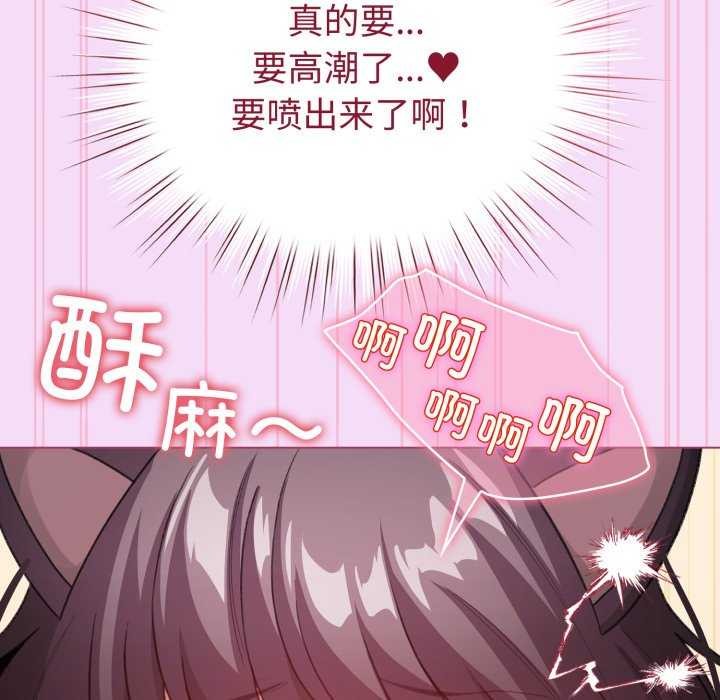 配角的生存任务第21話