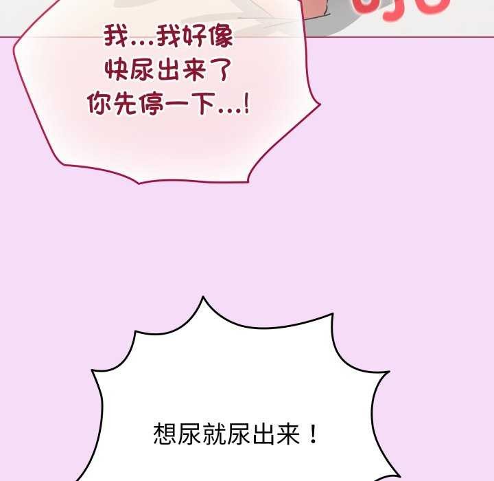 配角的生存任务第21話