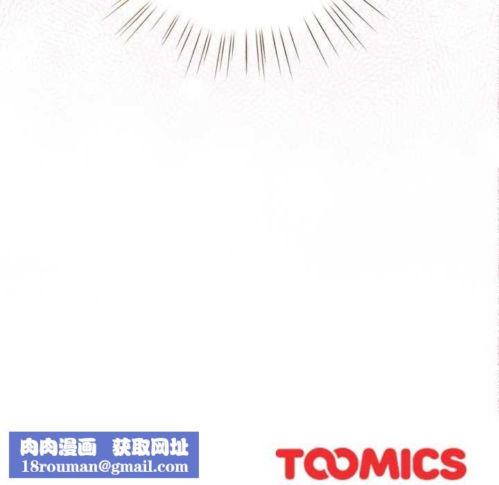 配角的生存任务第21話