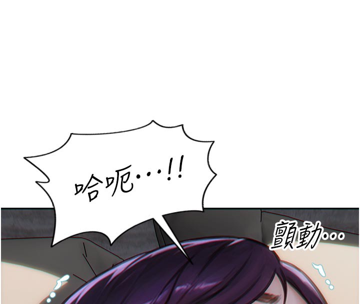 单身即纵慾第8話-收編嫩妹炮友