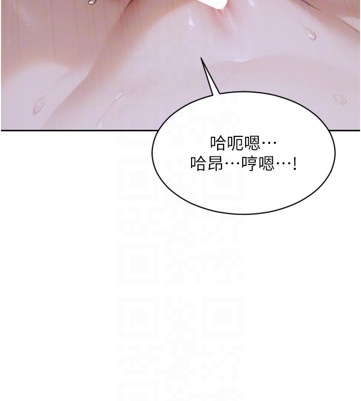 单身即纵慾第8話-收編嫩妹炮友