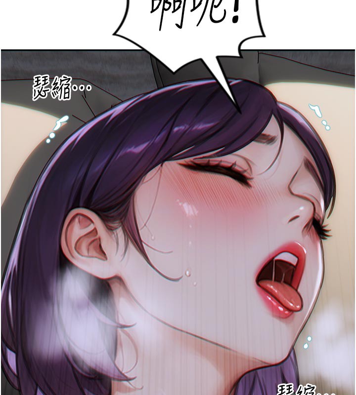 单身即纵慾第8話-收編嫩妹炮友