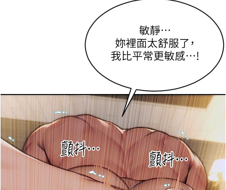 单身即纵慾第8話-收編嫩妹炮友