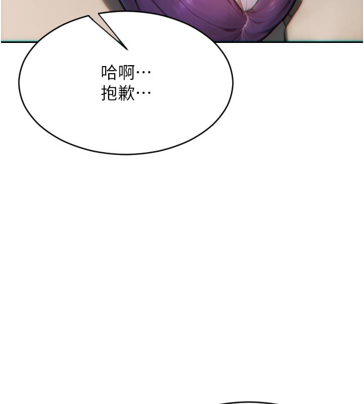 单身即纵慾第8話-收編嫩妹炮友