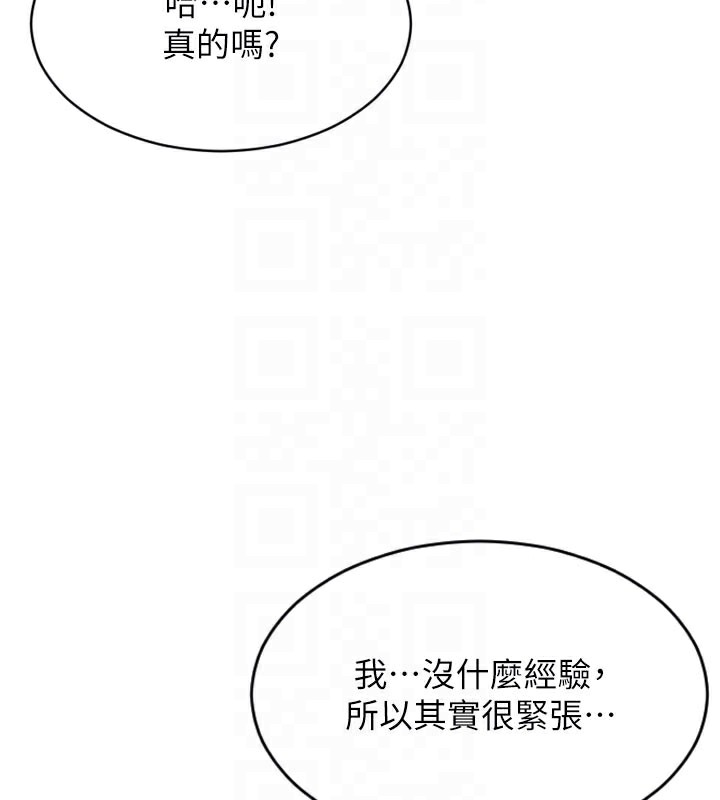 单身即纵慾第8話-收編嫩妹炮友