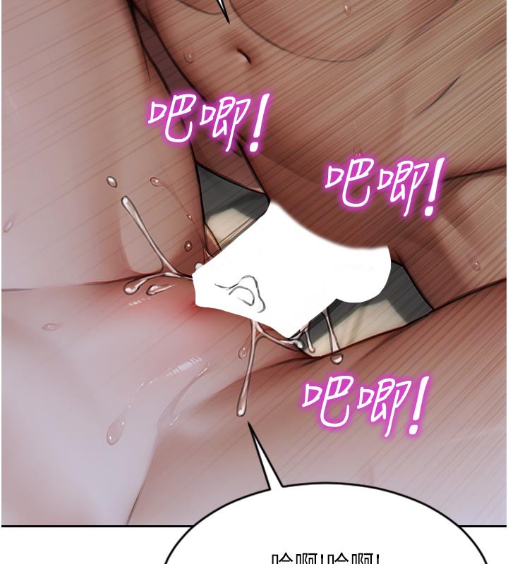 单身即纵慾第8話-收編嫩妹炮友