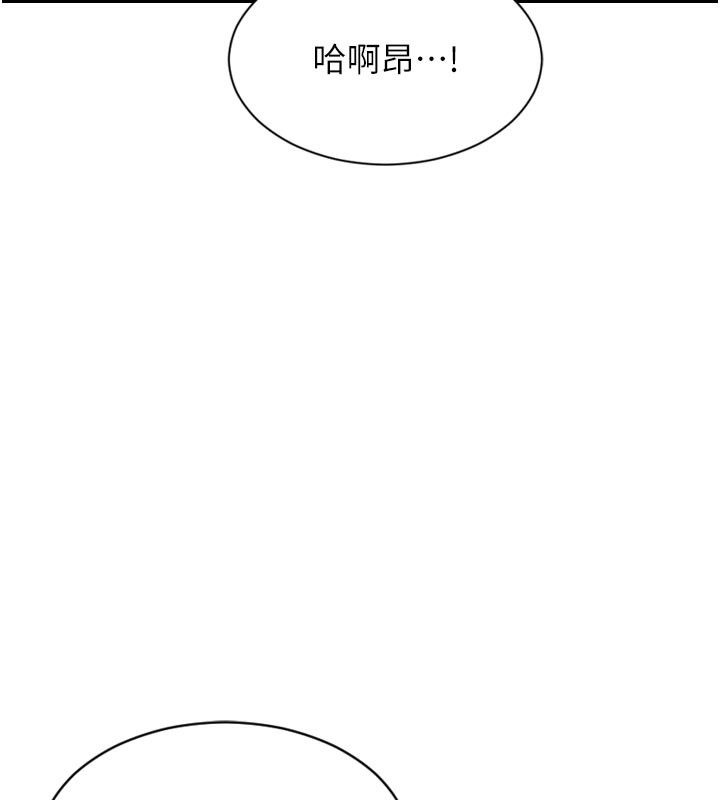 单身即纵慾第8話-收編嫩妹炮友